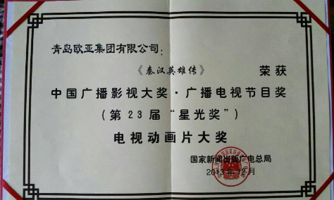 &#31859;&#20848;&#24179;&#21488;&#45;&#31859;&#20848;&#40;&#20013;&#22269;&#41;